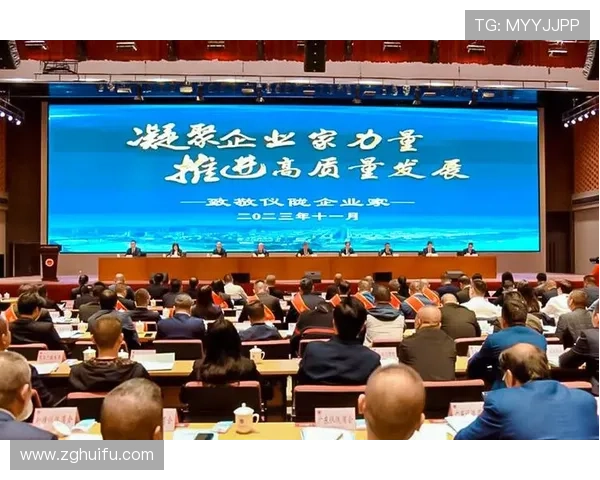 以企业家队伍建设推动新时代区域高质量发展路径综合研究探索实践