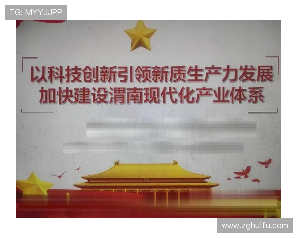 以创新型企业家为核心推动未来产业高质量发展战略路径研究探索