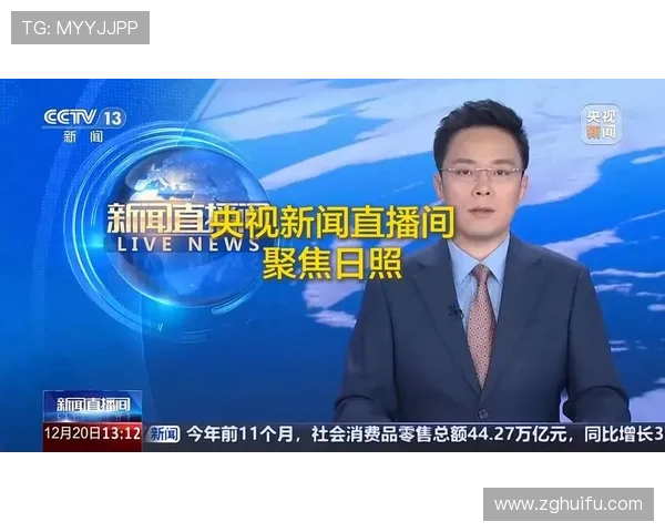 全景聚焦体育直播呈现无限精彩盛